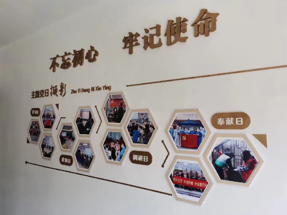 文化墙制作安装效果