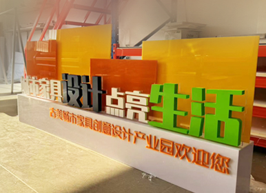 字牌标识